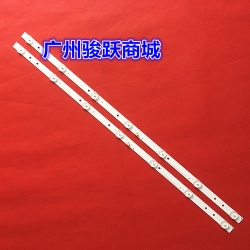 云龙H3260AH3228E灯条ECHON