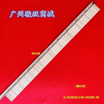 LED49K300U灯条49N2170PW