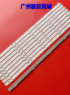 55寸组装机AX-LED5518G灯条JS-D-WD55D20-S51EC(80918)液晶灯珠