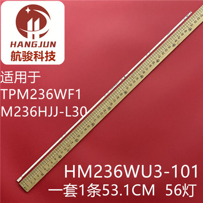 适用 PHILIPS 243V5Q灯条 TPM236WF1-HJJP02.N TPM236WF1背光液晶