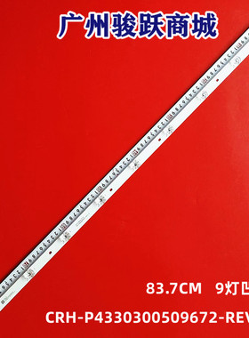 LC-43UI8652E RF-AJ430E30-0901S-08 LC-43CUF8472ES 43CUG8462KS