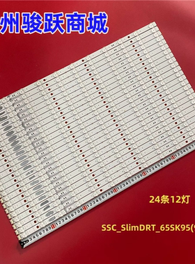 适用LG 65SK9500PLA 65SK8500PCA灯条SSC_SlimDRT_65SK95(96)_S