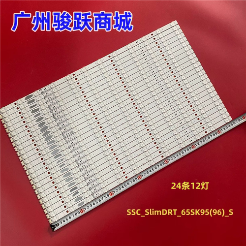 适用LG 65SK9500PLA 65SK8500PCA灯条SSC_SlimDRT_65SK95(96)_S