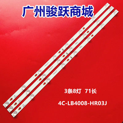 适用TCL L40P1A-F L40F1B L40E5800A-UD 40A730U LED40S6 40S62灯