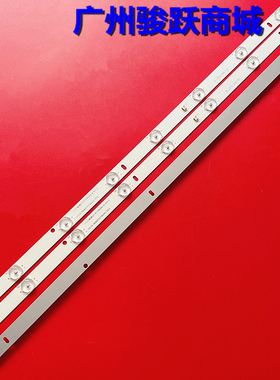 适用VA321 IC-D-VZAA32D349A/B/C灯条 3条8灯凸串联2线，低电压