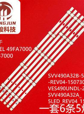 VESTEL 490DRT VNB A B-TYPE REV08灯条VESTEL VES490UNDL-2D-N11