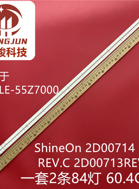 BOE京东方LE-55Z7000灯条ShineOn 2D00714 REV.C 2D00713REV.C