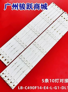 LB49006 LE49A509 LE49A6R9 SU4990 AX0491D7 49D1000 49C1000