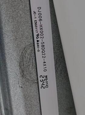 组装32寸液晶电视DJ006-HX002-58DQ22-4X10 JC-1 E503117灯条