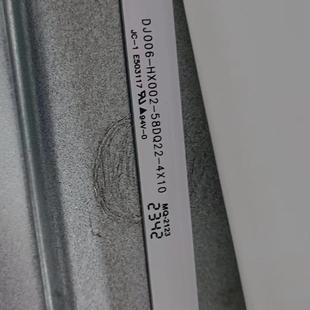 组装32寸液晶电视DJ006-HX002-58DQ22-4X10 JC-1 E503117灯条