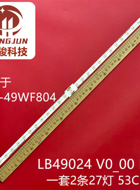 适用索尼KDL-49WF804 寸液晶电视机LB49024 V0_00 LED背光灯条