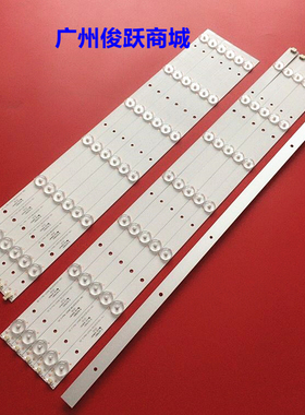 适用三洋55CE1168SR3灯条CRH-k553535T0613L4CF-REV1.1W 通用13灯