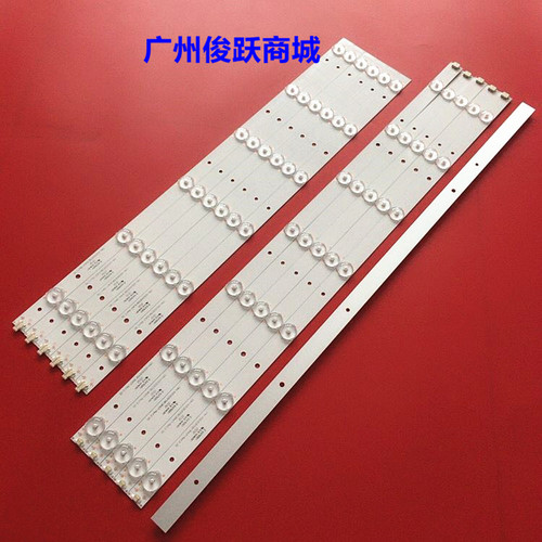 全新适用组装机灯条全新一套
