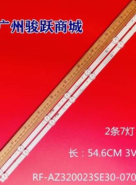 适用飞利浦32PHF6275/T3灯条RF-AZ320023SE30-0701 A4液晶铝板灯