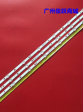 风行Z40G3311灯条LED39D07A-ZC26AG-01E 30339007040E屏LC390TA2A