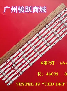适用49U5863DB 49U6763DA 49U6763DB 49U5766DB LT-49C870A灯条