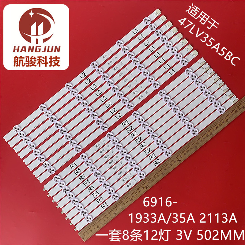 适用LD470DUN屏MW5247-G2-U 47