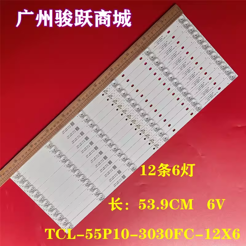 55c715k55c715x155c716灯条