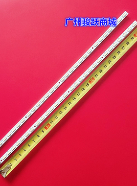 适用TCL L50E5050A-3D L50E5010A 适用TCL L50E5000A LE50D59灯条