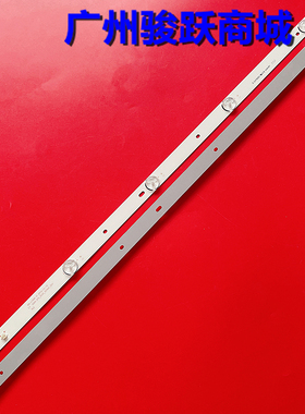 适用康佳32S3灯条SZKK32D05-ZC42AG-01 303SK320060液晶电视LED