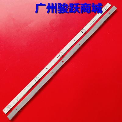 灯条SZKK32D05-ZC62AG-04