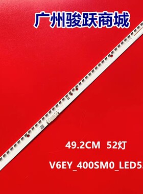 u6ey_400smo_led52_R5 UN40K6250 UE40K5579 UE40K5600 UE40K5672