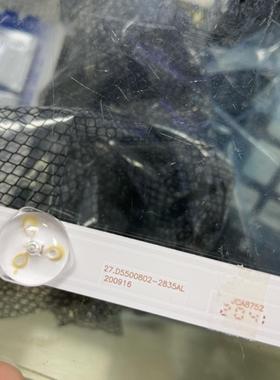 适用LTI550HN11液晶拼接屏灯条27.D5500802-2835AL 8*16 200916液