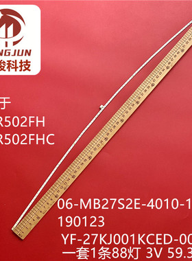 适用三星C27R502FH C27R502FHC灯条  YF-27KJ001KCED-0001