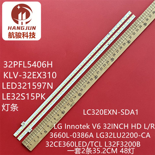适用32LV2200-CA索尼KLV-32EX310灯条LG Innotek V6 32INCH HD L