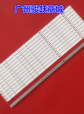 适用海尔LE55F3000W LD55U3300 LE55G3000 LH55U3200 55A910灯条