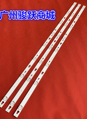 适用TCL 42D2710乐华42AS3600灯条4C-LB4208-HQ1 SW-4C-LB4208-YH