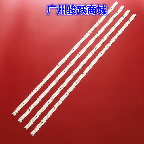 适用HKC F43DB5100灯条三洋43CE1132LED灯条6501L845000010电视机