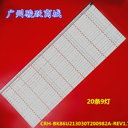 JL.D86091330-003AS-M_V01 HD850V8U52-L1 JL.D85091330-003AS-M