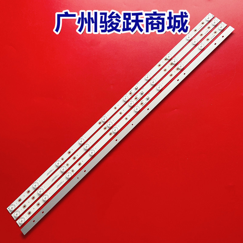 适用海尔LE42AL88A91统帅T42S灯条DS42M52-DS08-V01 DSBJ-WG液晶