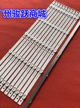 适用适用海尔LE50AL88U51灯条LE50A31灯条3P50UK002-A1灯12条X5