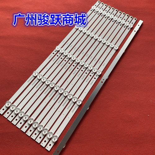 适用海尔50A6 LE50AL88U51灯条3P50UK006-A0 LE50A31 V500HJ1-P