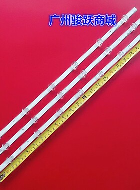 HC320DXN-VHFPA-21XX灯条UOT POLA2.0 32LN54 REV 1.0 (13.5.9) A