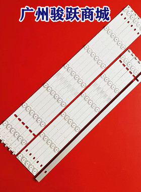 惠科D55A8000灯条IC-A-CNAI55D365R CNAI55D365L一套价液晶电视