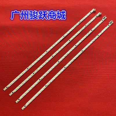 适用东芝65L5450C灯条 6202B00085102 6202B00088101屏V650HP1-LS