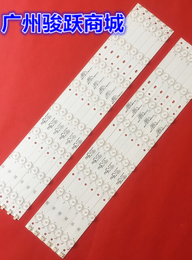 适用TCL LE50D59 LED50D8900 飞利浦50PFL3040 50PFF5050/T3灯条