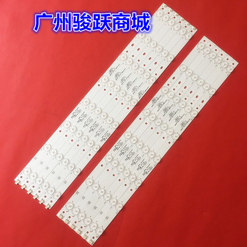 飞利50PFL5040/T3灯条