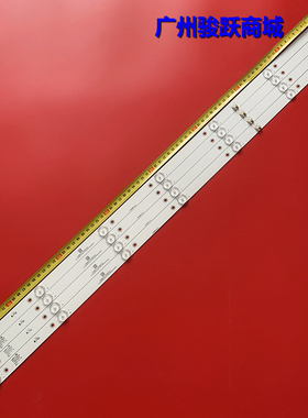 适用康佳LED43E330C 43K7200 43F1000灯条KDL43JT662A 35023026/5