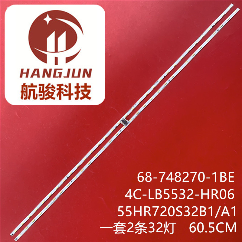 适用TCL 55C2灯条55C2 68-748270-1BE 4C-LB5532-HR06 55HR720S32