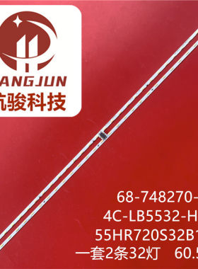 适用TCL 55C2/US 55Q1D 55A950U东芝55U77CMC液晶电视机灯条
