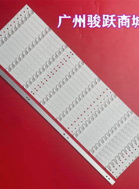 组装65寸SJ.HK.D6500801-2835EL-M 1.14.MD650008 160711灯条液晶