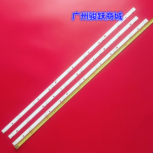 E43F2000 JP4320 081EC51230 MCPCB 091EC 适用乐华43L35灯条JS