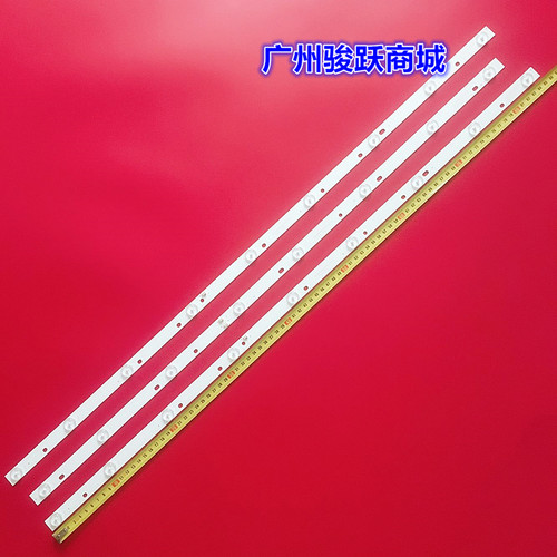 适用乐华43L35灯条JS-D-JP4320-091EC 081EC51230 E43F2000 MCPCB