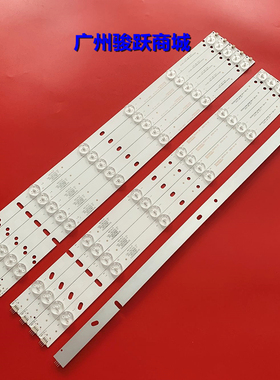 适用LC-49CUG8052E 灯条RF-AJ490E30-1201S-05液晶电视背光一套