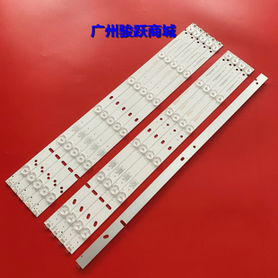适用全新 先科55T7800灯条 5条12灯 液晶电视铝基板灯管一套