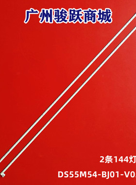 FN-PDN55适用京东方电视液晶灯条DV550FHM-NN0海康威视DS-D5055FL